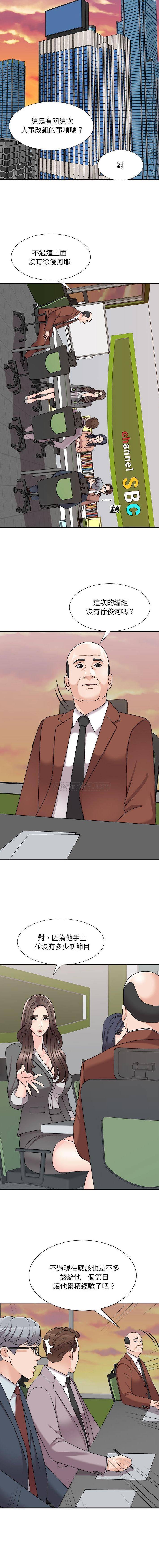 [韩国漫画] 主播小姐 剧情,巨乳大奶,OL#[16P]-5