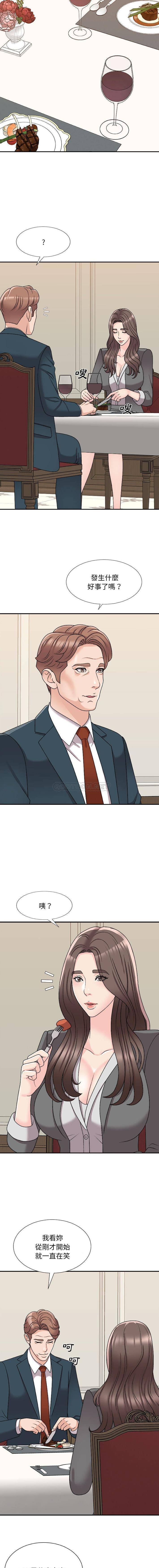 [韩国漫画] 主播小姐 剧情,巨乳大奶,OL#[16P]-8