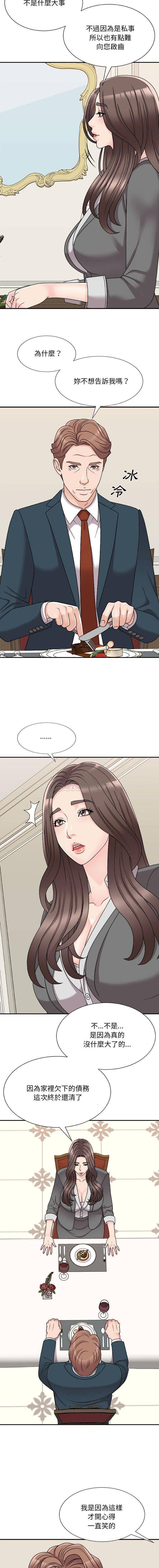 [韩国漫画] 主播小姐 剧情,巨乳大奶,OL#[16P]-9