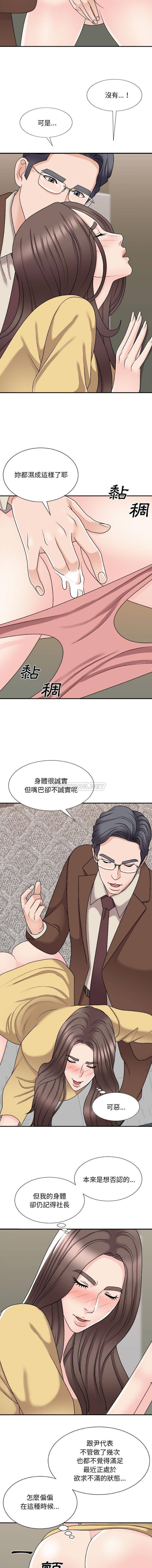 [韩国漫画] 主播小姐 剧情,巨乳大奶,OL#[16P]-12