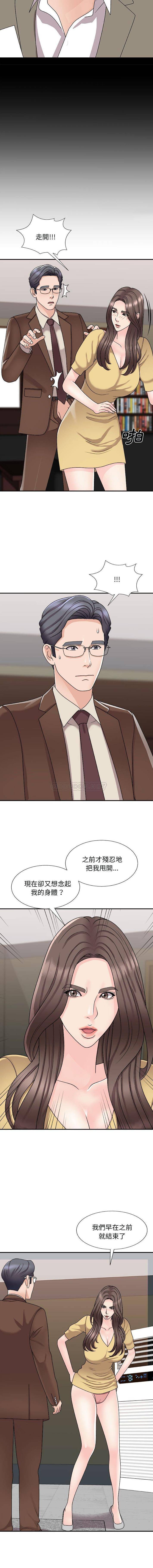 [韩国漫画] 主播小姐 剧情,巨乳大奶,OL#[16P]-14