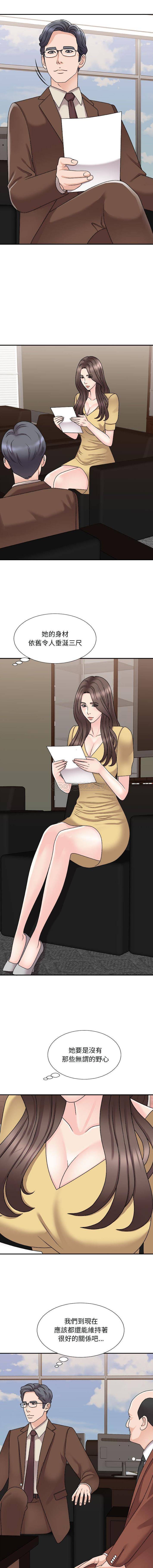 [韩国漫画] 主播小姐 剧情,巨乳大奶,OL#[16P]-7