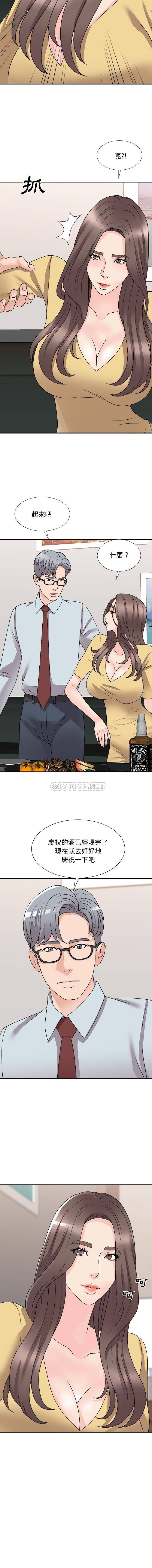 [韩国漫画] 主播小姐 剧情,巨乳大奶,OL#[16P]-10