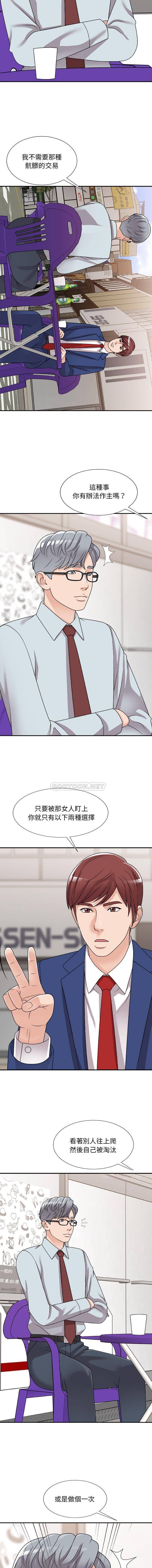 [韩国漫画] 主播小姐 剧情,巨乳大奶,OL#[16P]-3
