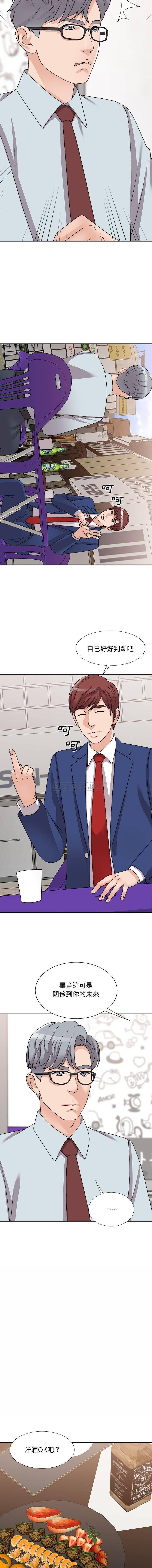 [韩国漫画] 主播小姐 剧情,巨乳大奶,OL#[16P]-4