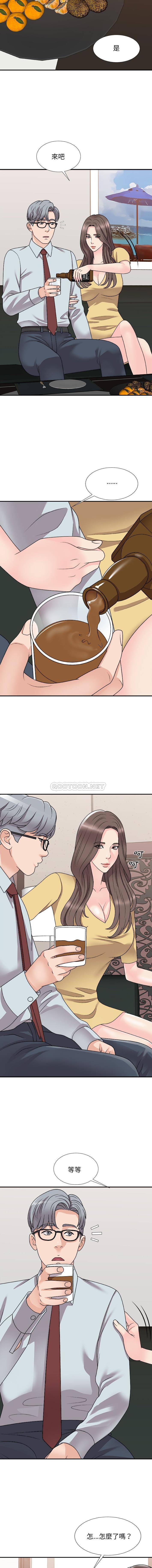 [韩国漫画] 主播小姐 剧情,巨乳大奶,OL#[16P]-5