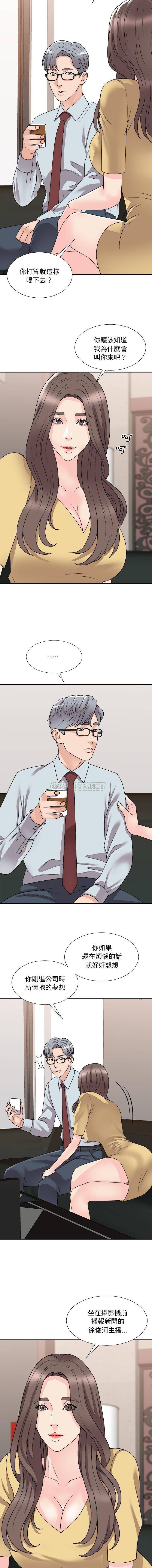 [韩国漫画] 主播小姐 剧情,巨乳大奶,OL#[16P]-6