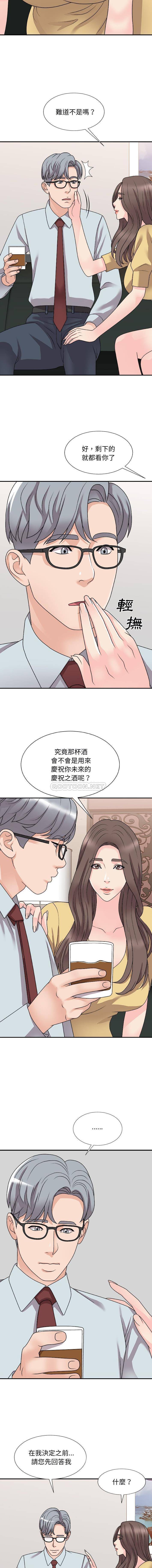 [韩国漫画] 主播小姐 剧情,巨乳大奶,OL#[16P]-7