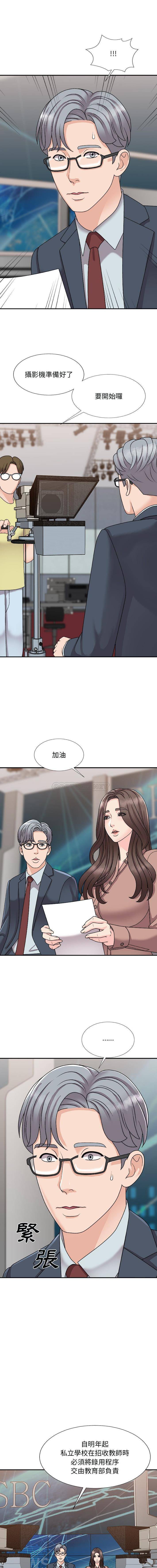 [韩国漫画] 主播小姐 剧情,巨乳大奶,OL#[16P]-10