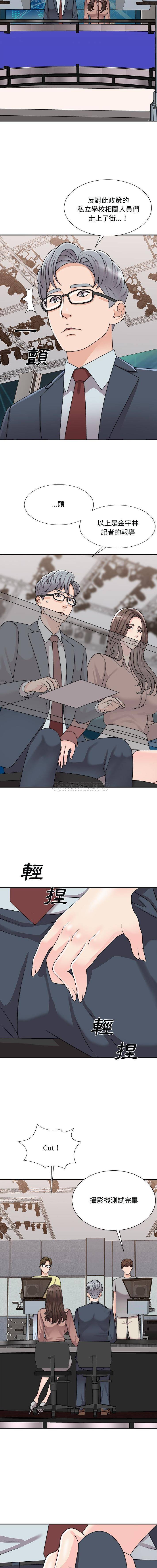 [韩国漫画] 主播小姐 剧情,巨乳大奶,OL#[16P]-11