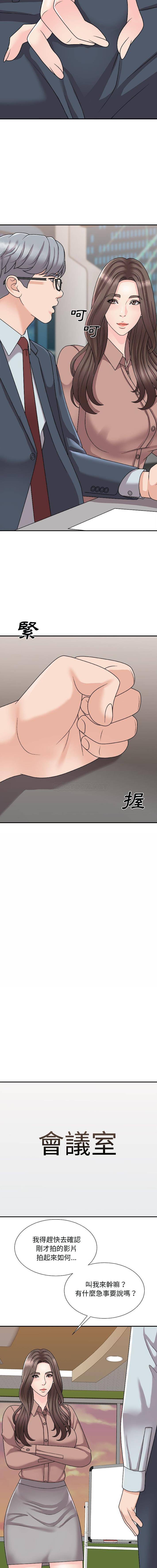 [韩国漫画] 主播小姐 剧情,巨乳大奶,OL#[16P]-12