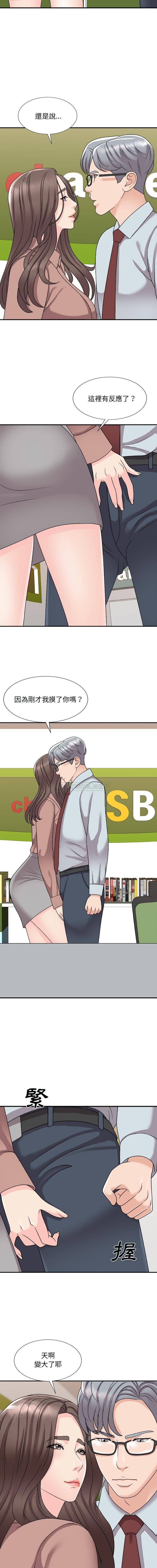 [韩国漫画] 主播小姐 剧情,巨乳大奶,OL#[16P]-13