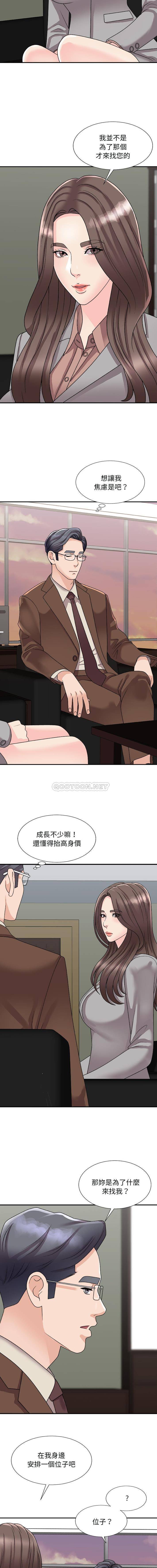 [韩国漫画] 主播小姐 剧情,巨乳大奶,OL#[16P]-6