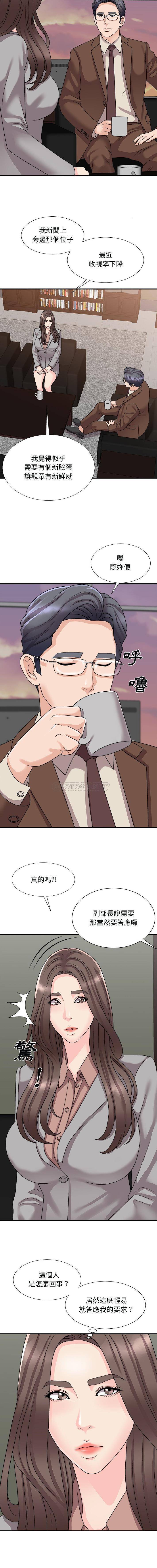 [韩国漫画] 主播小姐 剧情,巨乳大奶,OL#[16P]-7