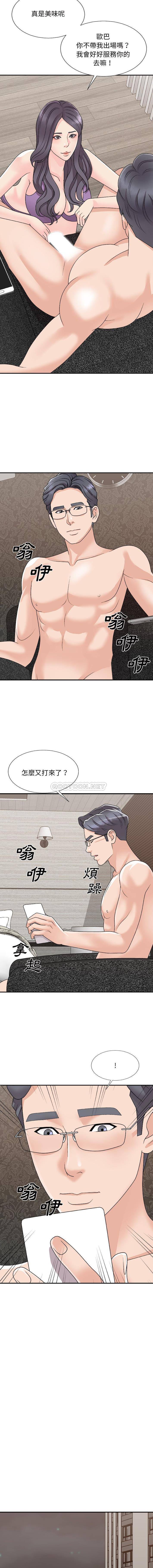 [韩国漫画] 主播小姐 剧情,巨乳大奶,OL#[16P]-10