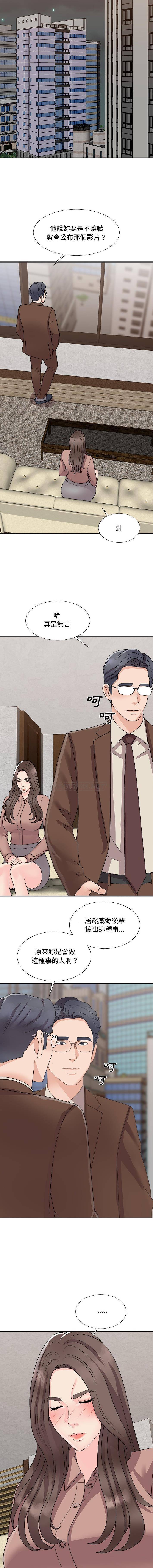 [韩国漫画] 主播小姐 剧情,巨乳大奶,OL#[16P]-11