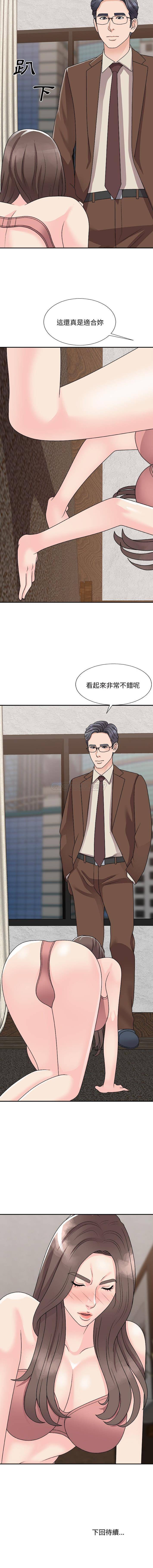 [韩国漫画] 主播小姐 剧情,巨乳大奶,OL#[16P]-16