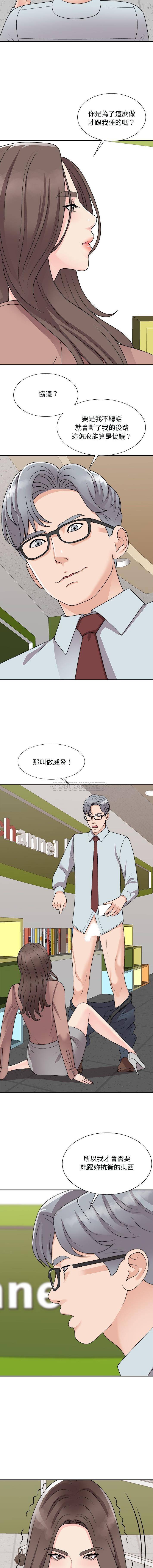 [韩国漫画] 主播小姐 剧情,巨乳大奶,OL#[16P]-2