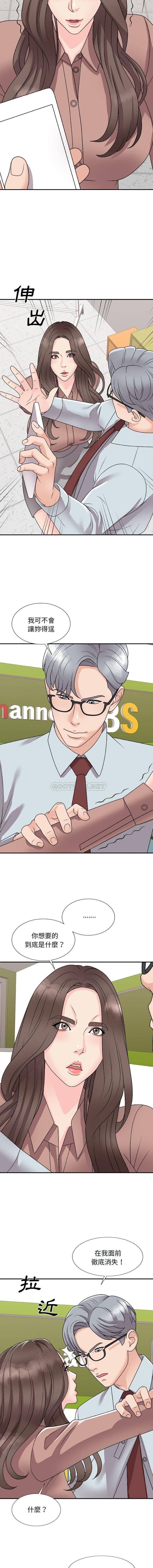 [韩国漫画] 主播小姐 剧情,巨乳大奶,OL#[16P]-3