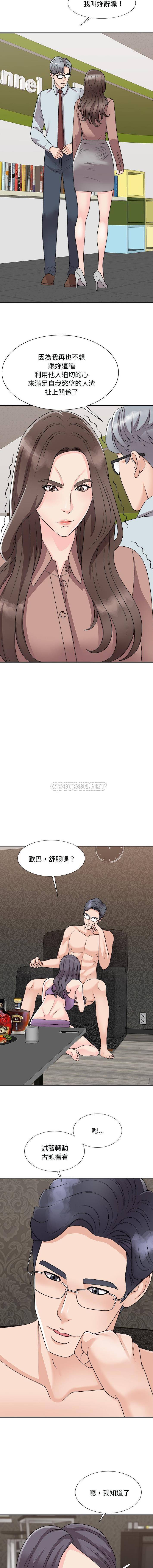 [韩国漫画] 主播小姐 剧情,巨乳大奶,OL#[16P]-4