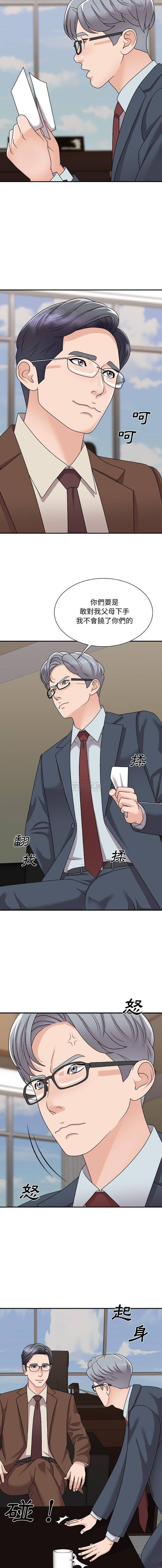 [韩国漫画] 主播小姐 剧情,巨乳大奶,OL#[16P]-13