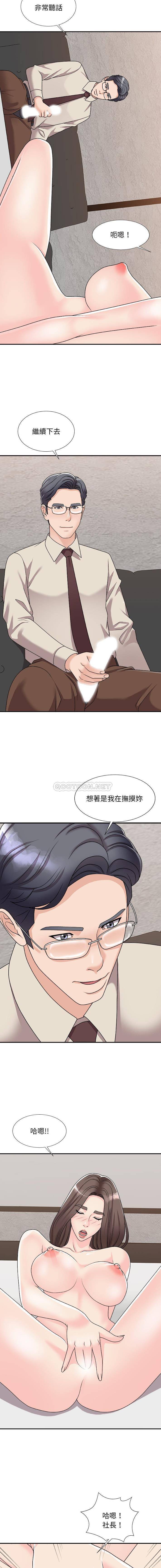 [韩国漫画] 主播小姐 剧情,巨乳大奶,OL#[16P]-2