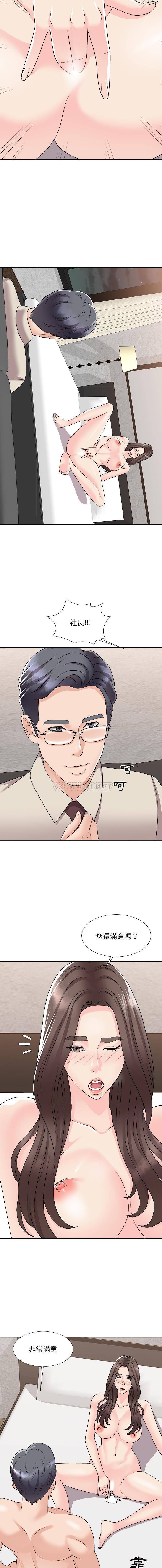 [韩国漫画] 主播小姐 剧情,巨乳大奶,OL#[16P]-3