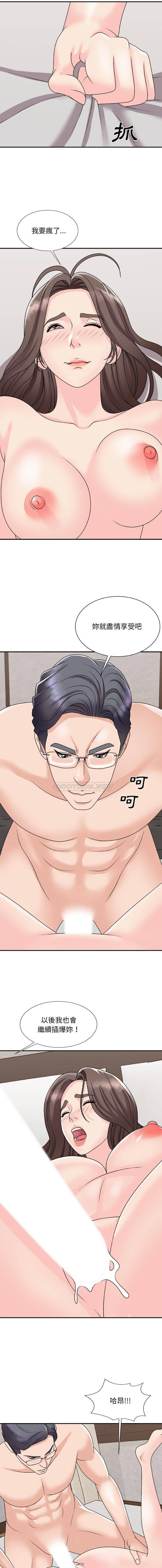 [韩国漫画] 主播小姐 剧情,巨乳大奶,OL#[16P]-7