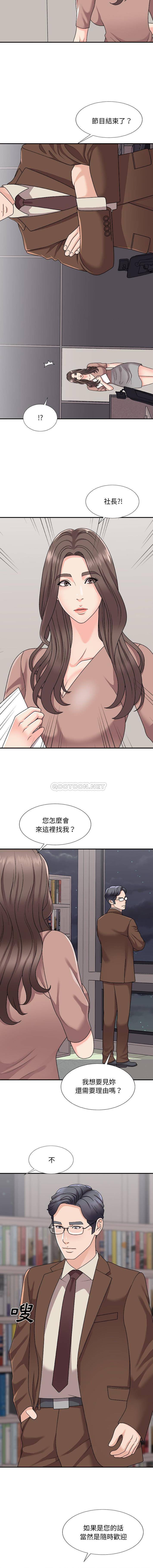 [韩国漫画] 主播小姐 剧情,巨乳大奶,OL#[16P]-13