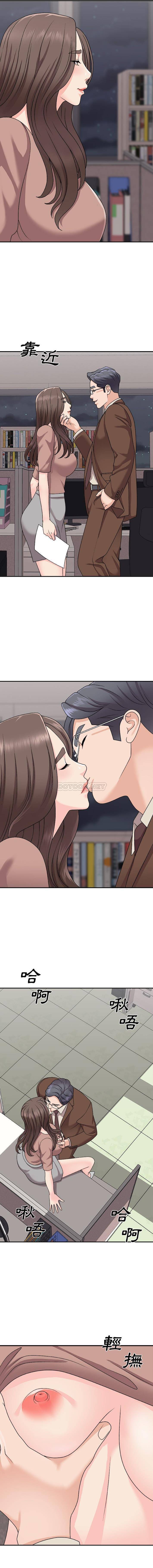 [韩国漫画] 主播小姐 剧情,巨乳大奶,OL#[16P]-14