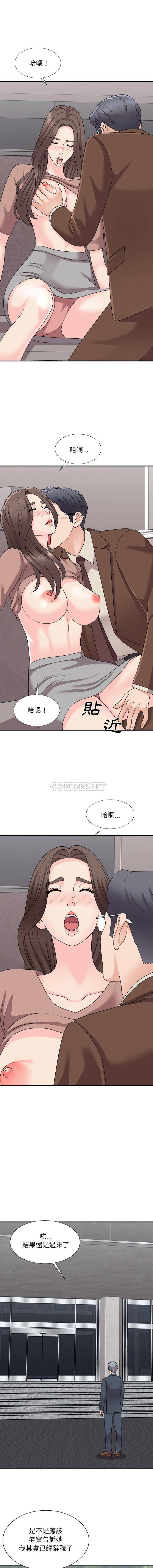 [韩国漫画] 主播小姐 剧情,巨乳大奶,OL#[16P]-15