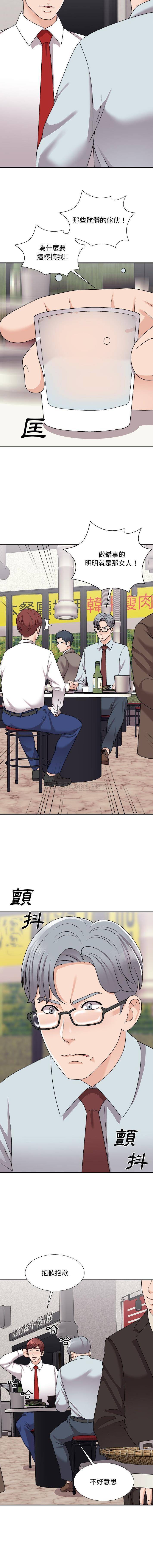 [韩国漫画] 主播小姐 剧情,巨乳大奶,OL#[16P]-3