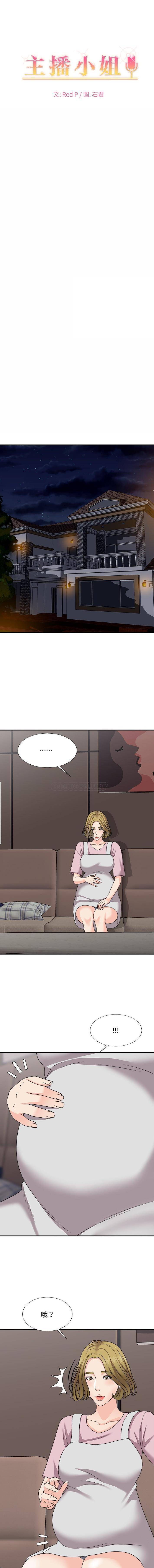 [韩国漫画] 主播小姐 剧情,巨乳大奶,OL#[16P]-1