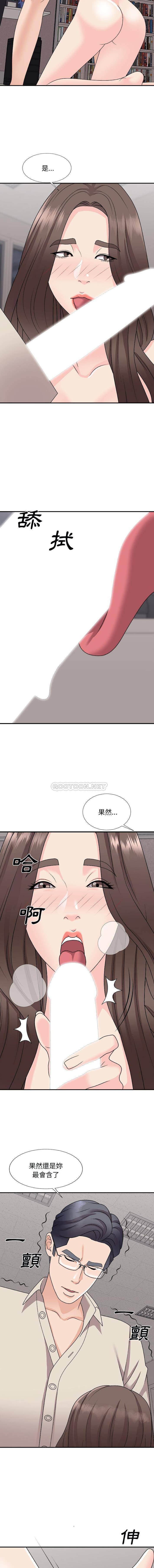 [韩国漫画] 主播小姐 剧情,巨乳大奶,OL#[16P]-10