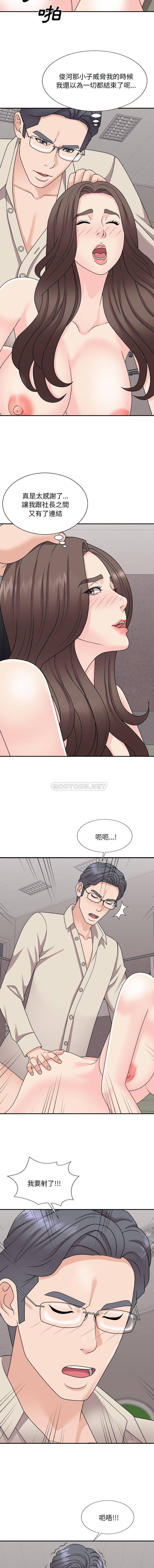 [韩国漫画] 主播小姐 剧情,巨乳大奶,OL#[16P]-12