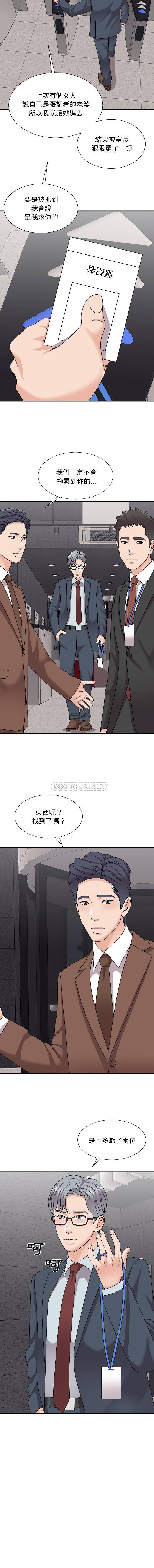 [韩国漫画] 主播小姐 剧情,巨乳大奶,OL#[16P]-14