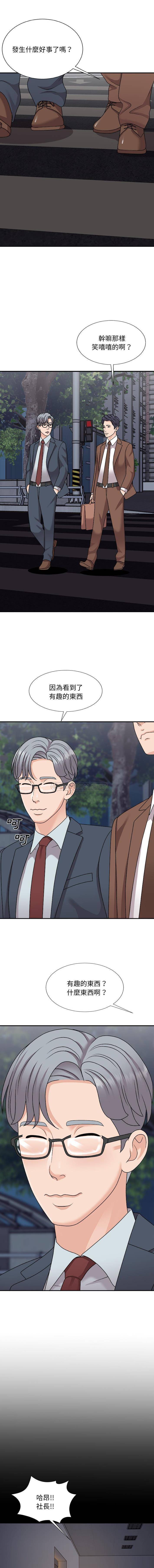 [韩国漫画] 主播小姐 剧情,巨乳大奶,OL#[16P]-15