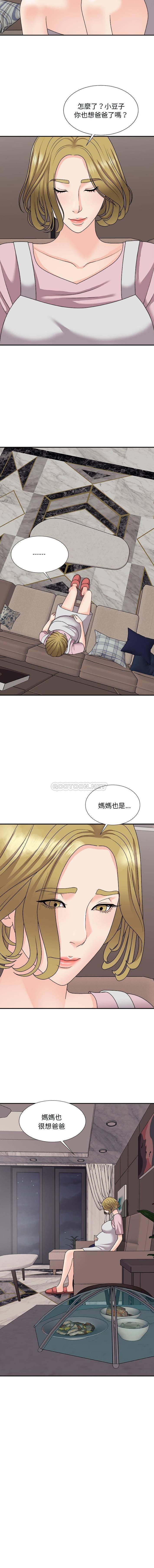[韩国漫画] 主播小姐 剧情,巨乳大奶,OL#[16P]-2