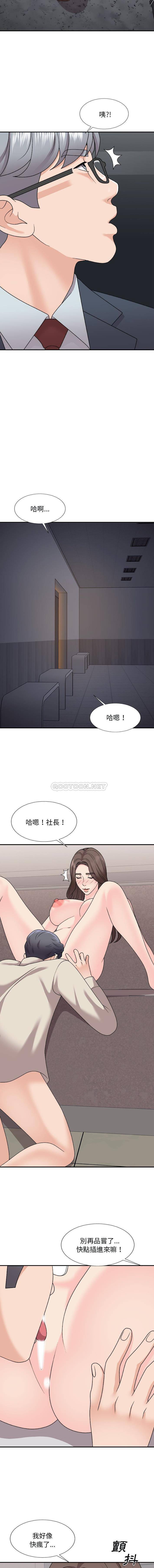 [韩国漫画] 主播小姐 剧情,巨乳大奶,OL#[16P]-6