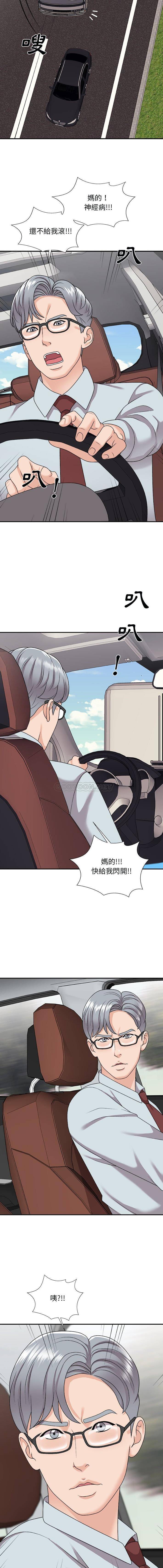 [韩国漫画] 主播小姐 剧情,巨乳大奶,OL#[16P]-10