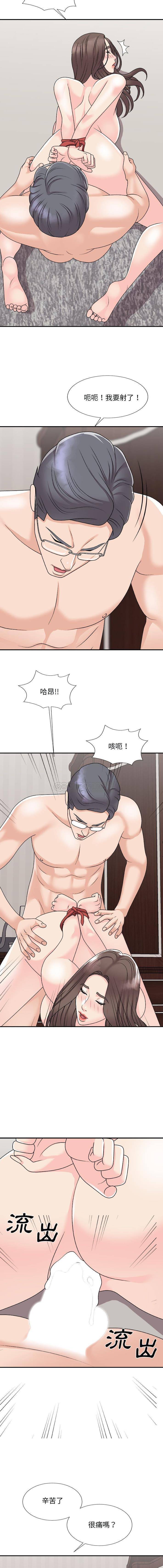 [韩国漫画] 主播小姐 剧情,巨乳大奶,OL#[16P]-13