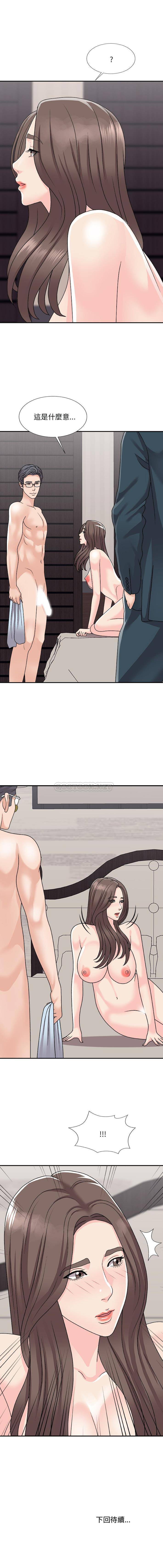 [韩国漫画] 主播小姐 剧情,巨乳大奶,OL#[16P]-16