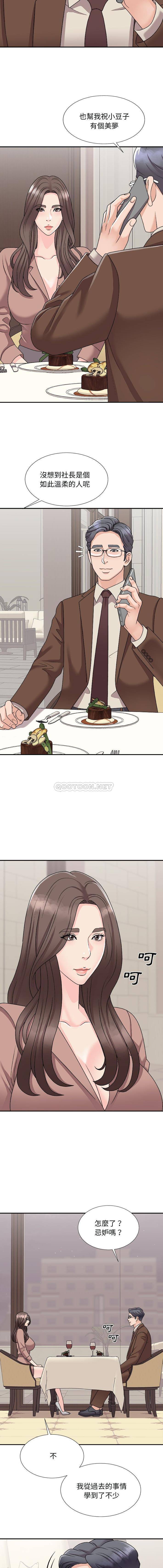 [韩国漫画] 主播小姐 剧情,巨乳大奶,OL#[16P]-2