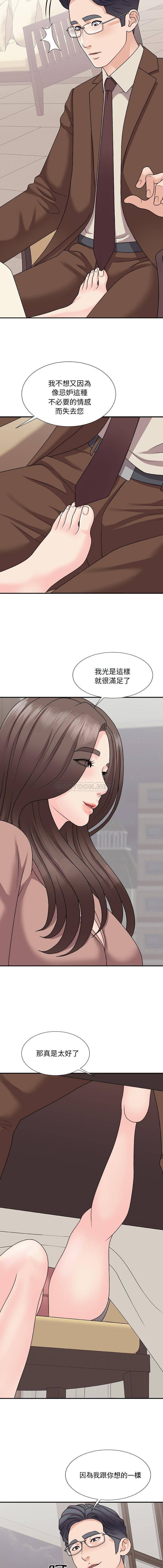 [韩国漫画] 主播小姐 剧情,巨乳大奶,OL#[16P]-3