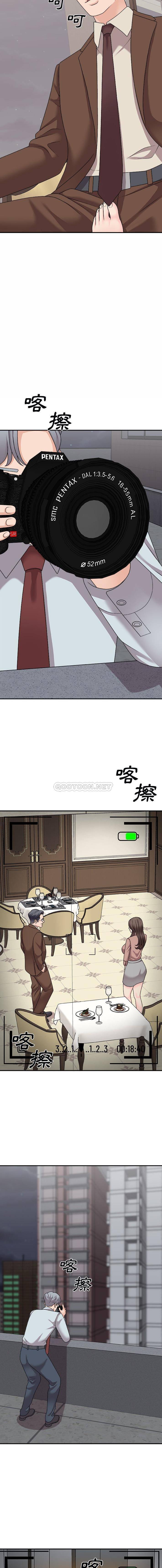 [韩国漫画] 主播小姐 剧情,巨乳大奶,OL#[16P]-4