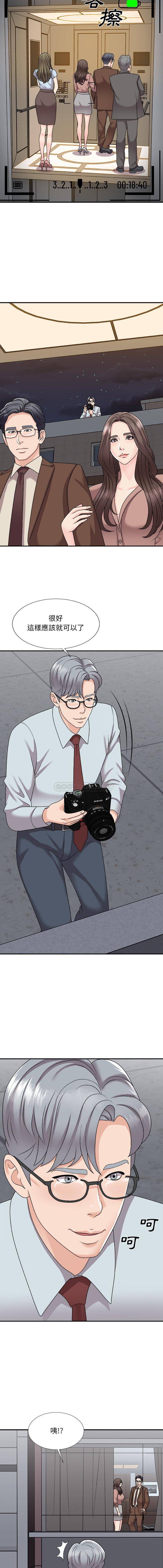 [韩国漫画] 主播小姐 剧情,巨乳大奶,OL#[16P]-5