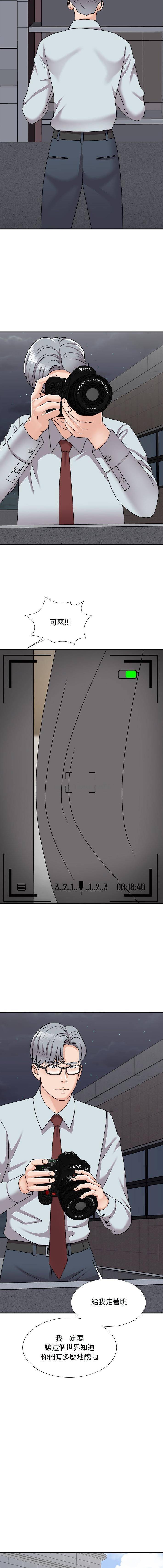 [韩国漫画] 主播小姐 剧情,巨乳大奶,OL#[16P]-6