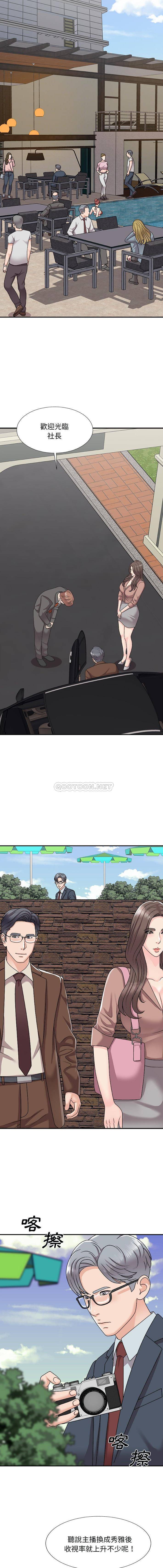 [韩国漫画] 主播小姐 剧情,巨乳大奶,OL#[16P]-7