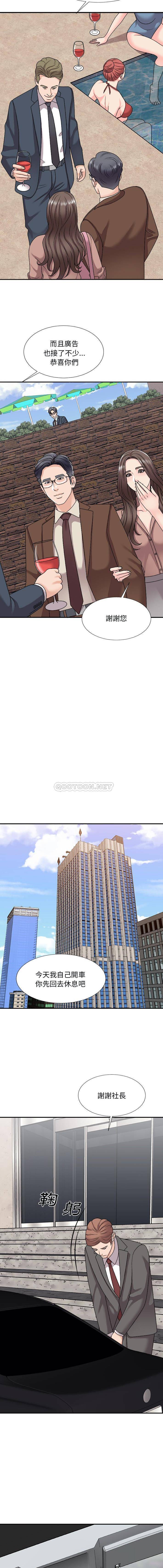 [韩国漫画] 主播小姐 剧情,巨乳大奶,OL#[16P]-8