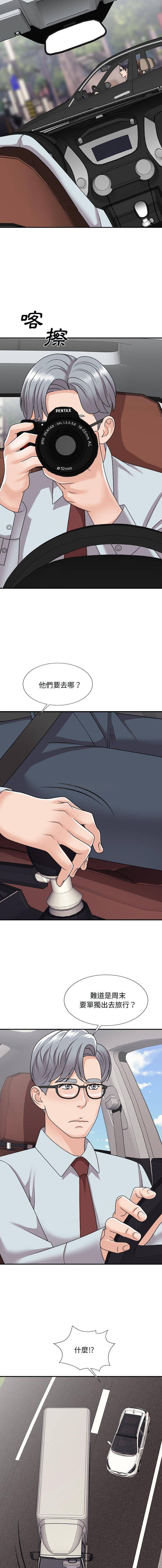 [韩国漫画] 主播小姐 剧情,巨乳大奶,OL#[16P]-9